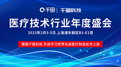 數(shù)字化科技圖片在線制作新體驗(yàn) 圖司機(jī)引領(lǐng)數(shù)字廣告創(chuàng)意革命
